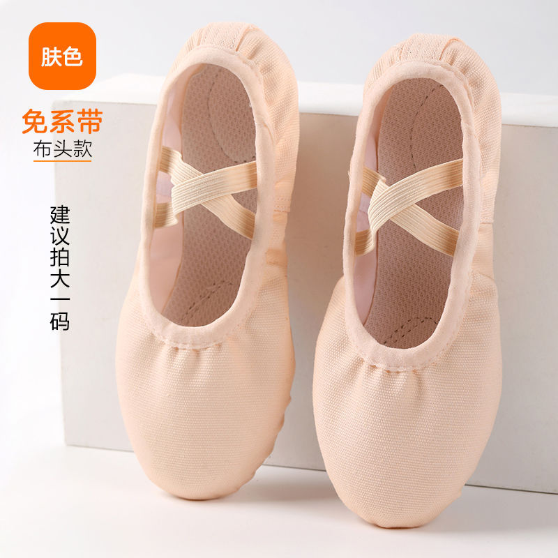 Lace-free cloth head-skin color