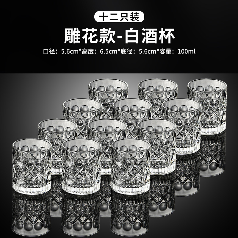 Taza de cerveza KTV set dos dos tazas de licor blanco set doméstico de alta calidad dos tazas de una taza pequeña taza de licor extranjero