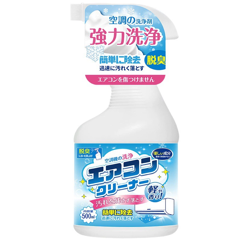 Кондиционер чистящее средство инструменты полный набор Съемная пена Бытовая подвесная машина чистка специальный дезодорант артефакт