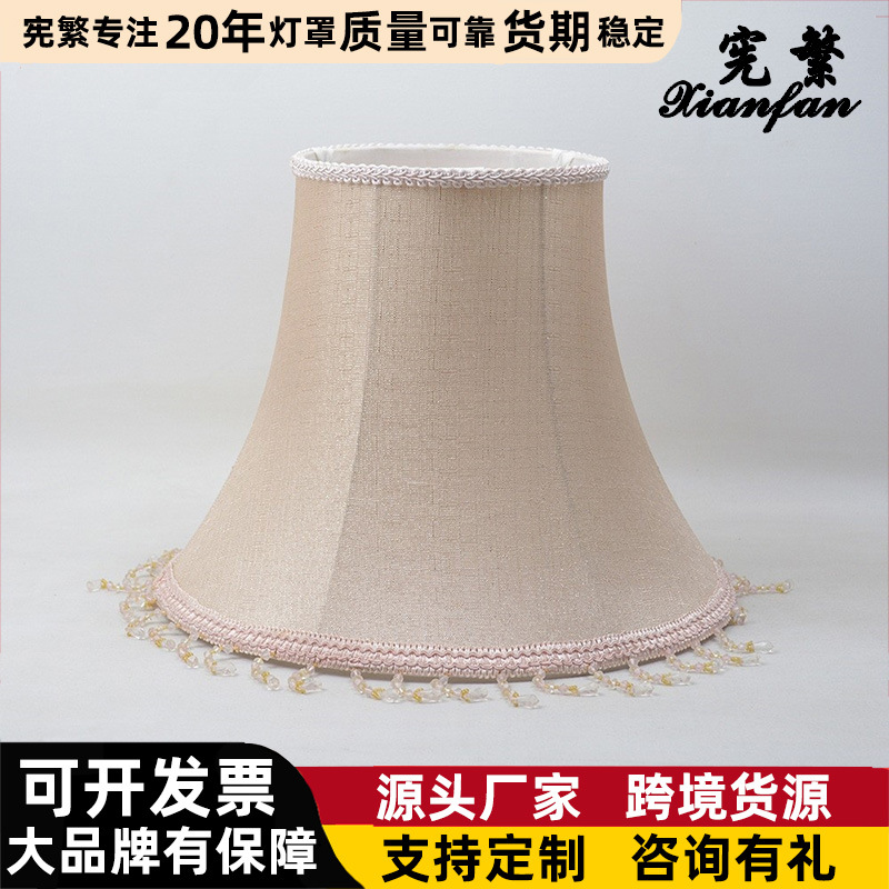 [Xianfan] escritorio pantalla Shell cubierta dormitorio mesita de noche E27 pantalla lámpara de pie impresión lámpara de tela Accesorios