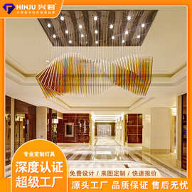 酒店大堂非标异型灯具酒店水晶吊灯具非标酒店工程灯饰厂家批发