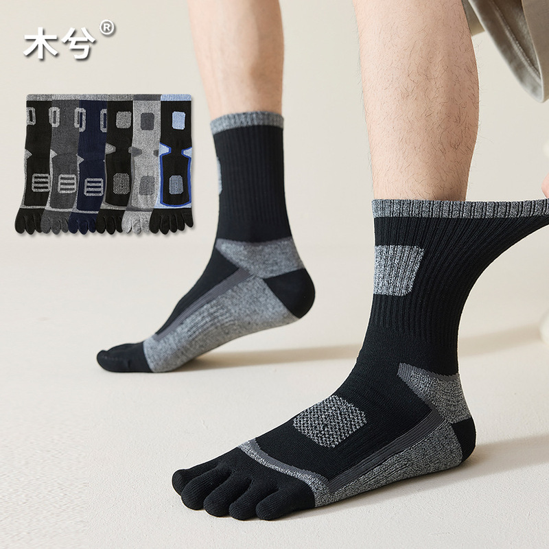Men's Sports Socks, Men's Mid-Calf Socks, Five-Toe Toe Socks, Boys' Deodorant Five-Toe Socks, Breathable Sweat-Absorbent Men's Socks