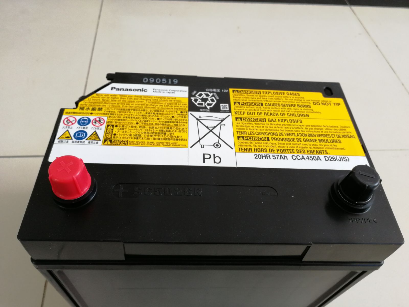 Panasonic S65D26R/L Hybrid Car Battery 57Ah Suitable for Lexus Es300H Gs300H