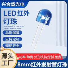 8MM����A�^�o߅850/940nm�t��l����O��60��LED����