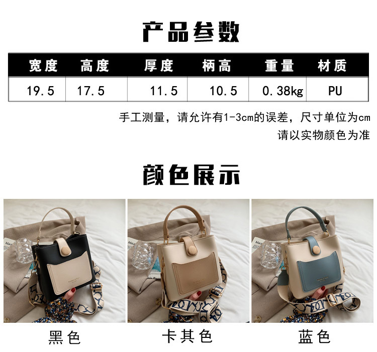 2021 new trendy fashion messenger bag summer simple oneshoulder bucket bag wholesalepicture1
