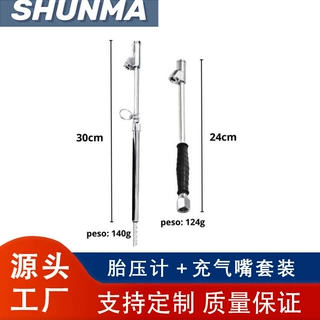轮胎充气工具打气嘴充气头工厂现货直供胎压计黑色手柄充气嘴套装