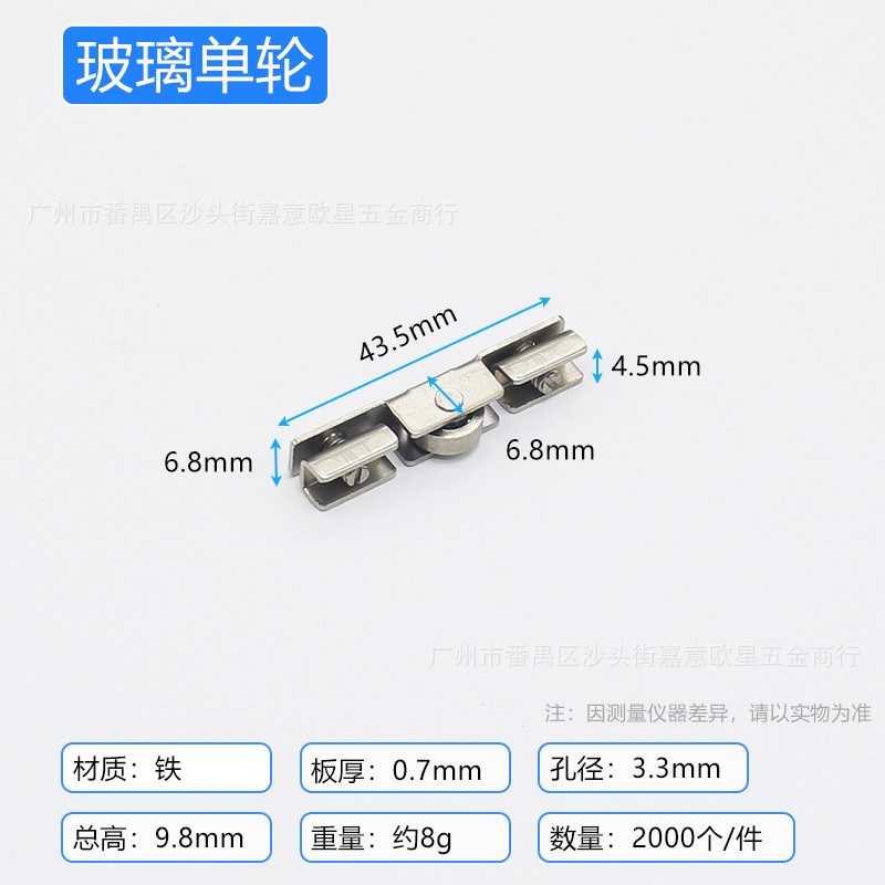 Стеклянное колесо
