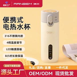 家用破壁机;豆浆机;碎冰机
