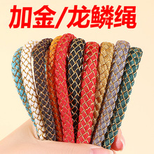 �ּӽ��R�����[�K�Ӽt�K�����K�ֹ�1�׾���ɫ�֭hDIY�������K