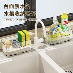 厨房水槽沥水架家用多功能免打孔台面置物架洗碗抹布海绵擦收纳架