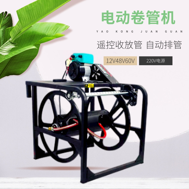 48V60V电动打药喷雾机消毒便携式 侧挂三轮车