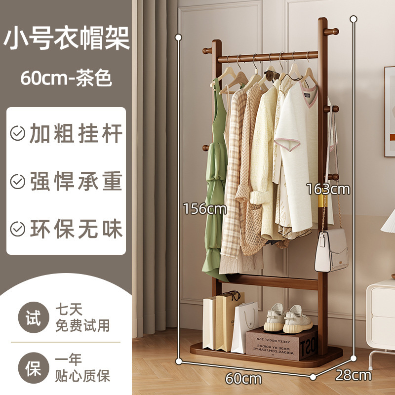 차-스몰 사이즈 60cm