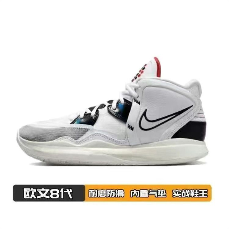 Pure Original Irving 8Th Generation Basketball Shoes Valentine's Day N7 Air Cushion Practical Non-Slip Shock-Absorbing Wear-Resistant Men's and Women's Sports Shoes