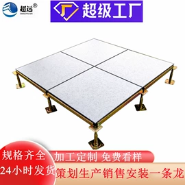 钢地板;玻璃瓷砖吸盘