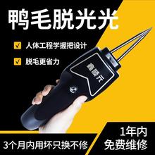 늄��ֳ�С���Zȫ�ԄӼ���Óë�C��ë����ȥë�u���̼ҿ��i��