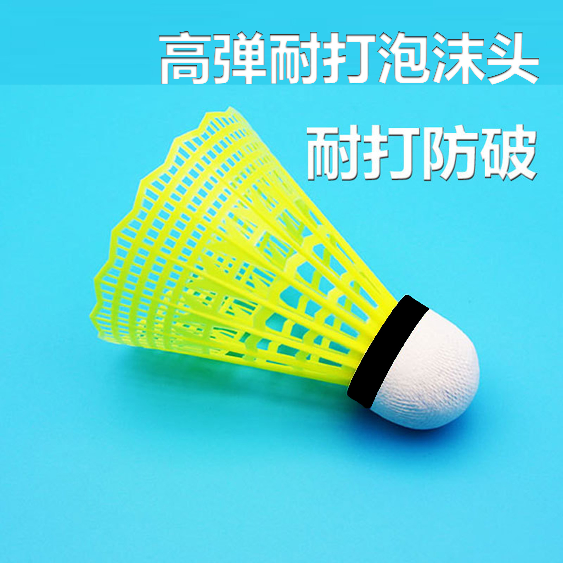 Loose 1 piece - Nylon Yellow