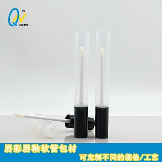 圆形透明伸缩唇彩管唇釉管遮瑕液包材厂家批发塑料瓶批发化妆品