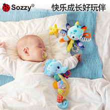 Sozzy新生儿宝宝海洋毛绒音乐玩偶安抚车挂床挂推车挂件婴儿玩具