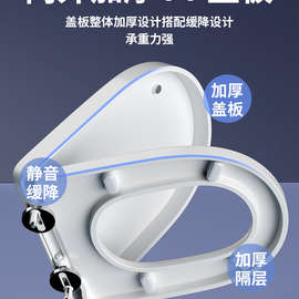 马桶盖家用通用加厚缓降坐便器盖板老式U型V型马桶圈坐便盖子配件