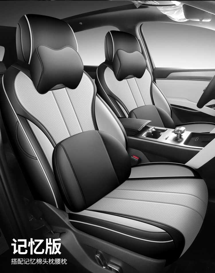 Second-generation BYD Song Pro DMi car seat covers, model 2526, full-coverage perforated leather seat covers