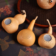 天然茶漏葫芦过滤网创意个性功夫茶套装泡茶瓢茶道零配件批