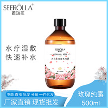 Rʿõ弃¶ aˮ񻯊yˬwˮyǰ󻨰ˮ