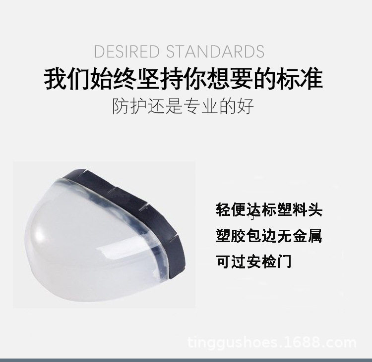 Giày bảo hộ lao động cổ thấp da sợi nhỏ, mũi nhựa Kevlar chống đập chống đâm xuyên, chống tĩnh điện — D802 Trắng; 35, D802 Trắng; 36, D802 Trắng; 37, D802 Trắng; 38 chi tiết 19