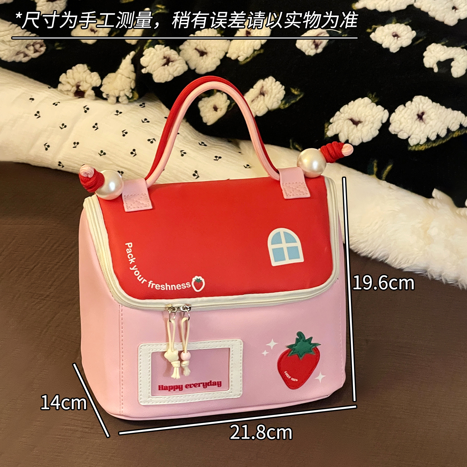 Nuevo lindo color de dopamina casa pequeña portátil de viaje de mano de gran capacidad bolsa de dibujos animados bolsa de maquillaje