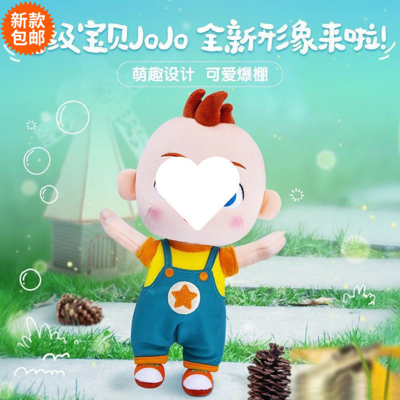 小公仔可爱宝宝毛绒玩偶男女孩布娃娃赳赳宝贝代发包邮到家批发|undefined