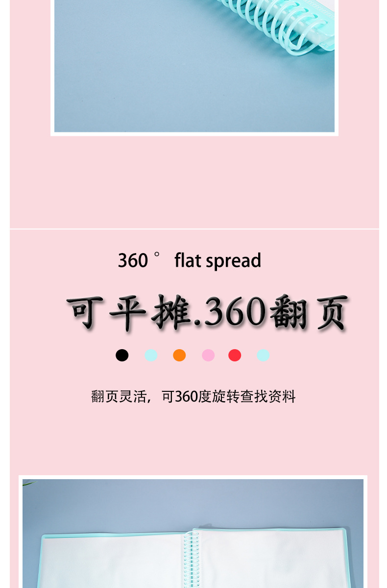 A4绑带文件夹_04.jpg