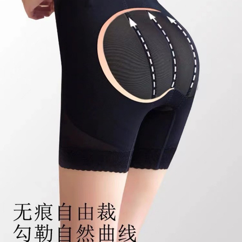 夏用軽量シームレスシェイプアップお腹引き締めヒップアップパンツ ハイウエスト肌に優しい通気性のある体型補正露出防止安全パンツ|undefined