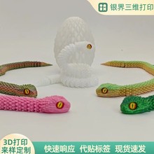 ���Sֱ�N3d��ӡ����߿ɰlҹ�� ����к�����[���P���Ʉ���ģ��