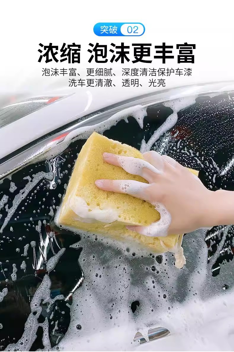 Car Wash Liquid, Special Water Wax, White Car Strong Decontamination Foam Wax, Water-Coated Cleaning Agent, Water Wax