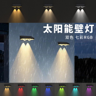 Cross-border in stock mini solar wall lamp outdoor courtyard two-color colorful RGB garden wall decorative atmosphere light
