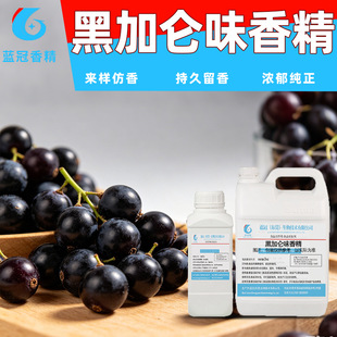 �ڼӁ��㾫ˮ��ζ�~�DʳƷ���ڼӁ�ζ�㾫�����ǹ�����決�ìF؛