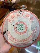 ��ʮ����������㴿�ɲ���ӡ8582���357�� ����
