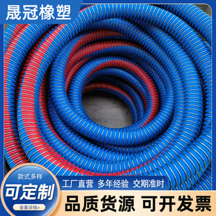 Multi-Purpose Chemical Composite Hose Chemical Light Oil Transmission Composite Hose Diesel and Gasoline Unloading Truck Hose