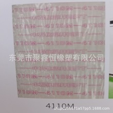 ����EPT 4110M ���ϻ� 늾���|�� ��Ԫ�ұ�EPDM�K��