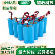 18650�늳ش�����������늄���늳�18650늳ؽM�m��7.4V���ڏS��