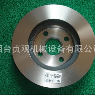 Factory Sales Brake Disc 43512-12620 4351212620