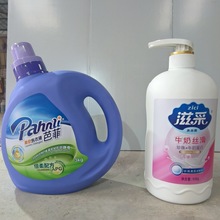 玻璃钢洗衣液沐浴露瓶雕塑模型 商品广告展示宣传美陈店招摆件