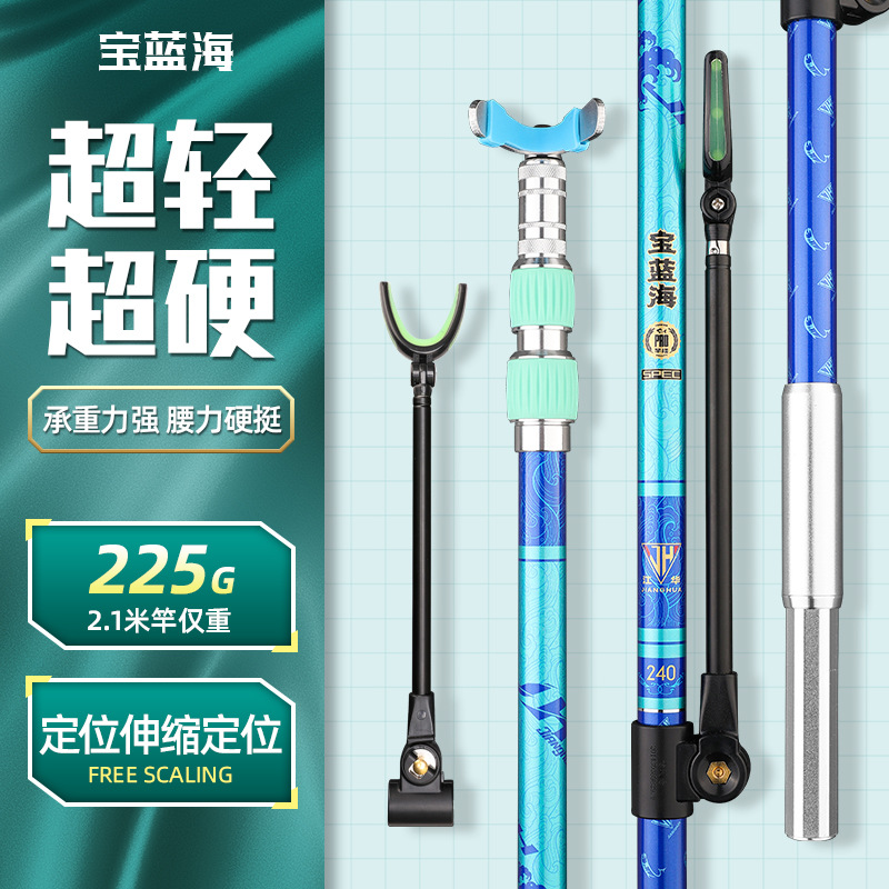 廠家批發巨物杆抄網杆青鱘專攻抄竿碳素超硬大物抄網杆定位伸縮