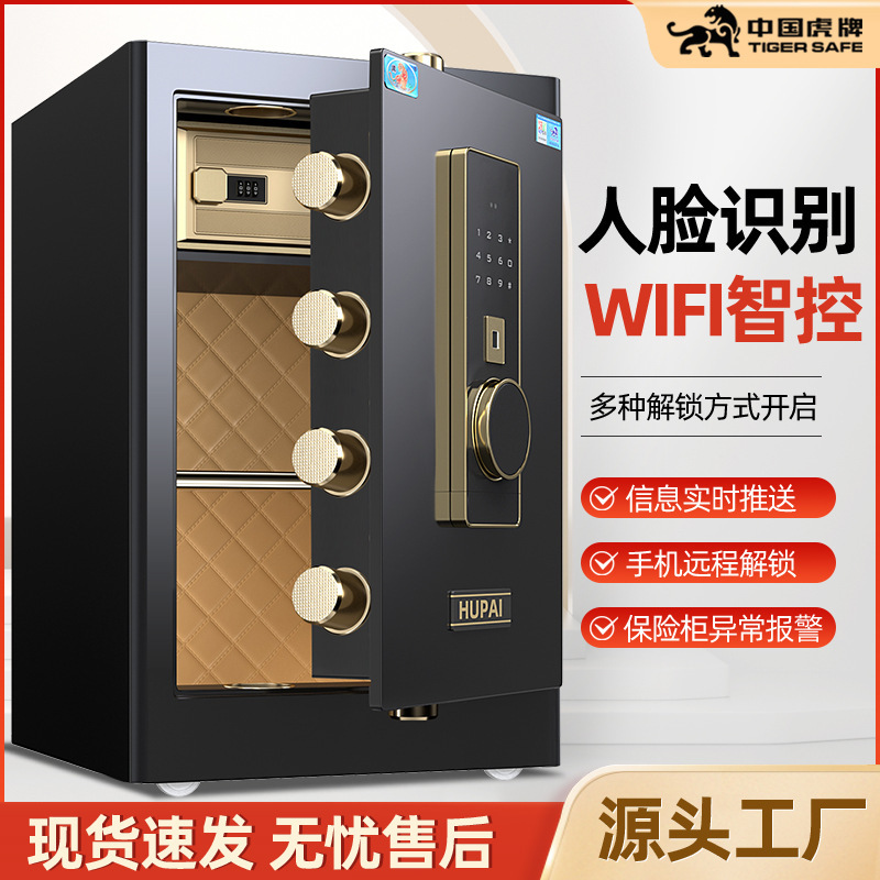 Safe Home Office Small Safe Electronic Password All-Steel Anti-Theft Wall-Mounted Safe Safe