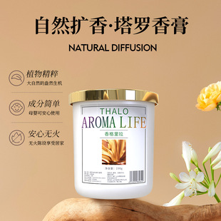 Household Aromatherapy Air Freshener Solid Balm Bedroom Aromatic Fragrance Bathroom Toilet Deodorization and Odor Removal