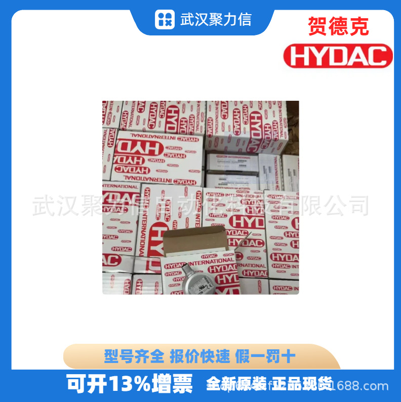 现货议价 贺德克EDS3446-1-0400-000压力传感器 全新原装HYDAC