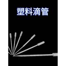 ��������PEһ�������ϵι̶ܿȵιܼ��L����0.2/0.5/1/2/3/5/10ML