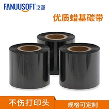 ����Ϟ��̼��110*300m�~�漈�˺���ӡ�C���Dӡ�l�aɫ�����l�l�δa