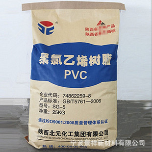 PVC SG5 �����Ԫ ע�� �ܲ� ����ƿ �w�S ͸����Ʒ ��Ƭ ���l
