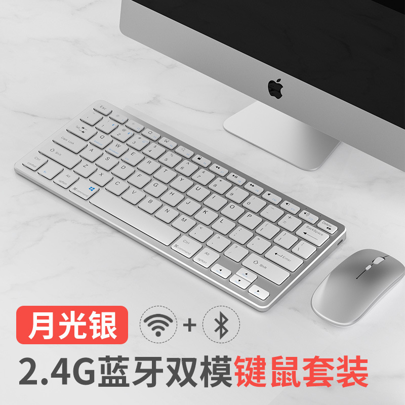 フィルム Bluetooth ワイヤレス キーボードとマウス セット デスクトップ コンピューター ノートブック オフィス サイレント ノートブック 携帯電話 オールインワン|undefined