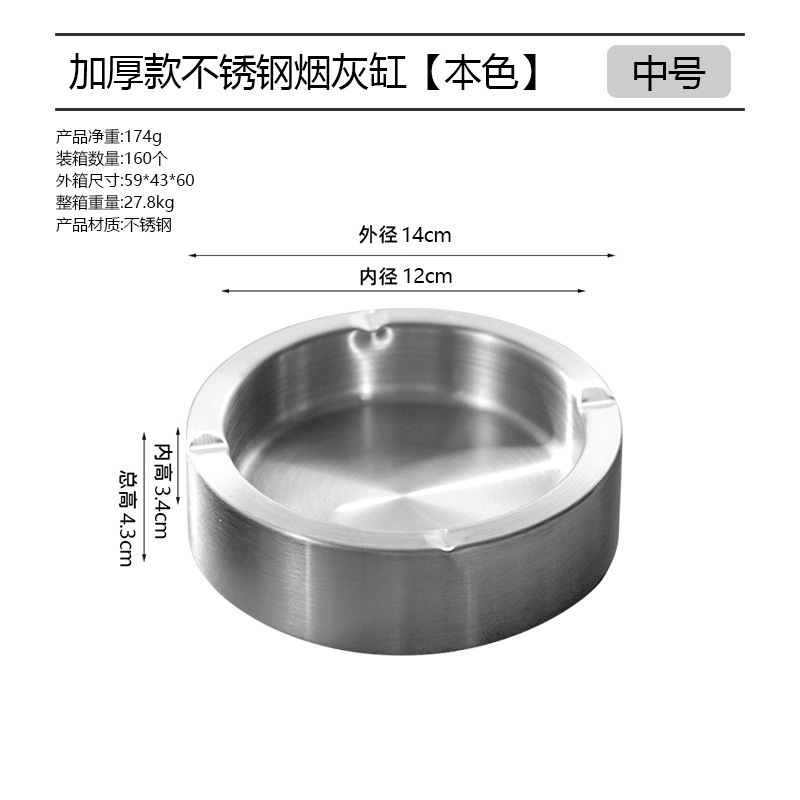 厚くて耐久性のあるステンレス鋼のゴールデン灰皿、インターネットカフェ灰皿、バー、インターネットカフェ専用灰皿、クリエイティブホーム|undefined